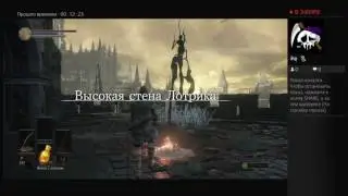 dark souls 3