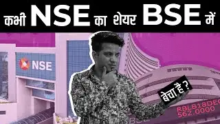 Can You Buy Shares from BSE and Sell on NSE?