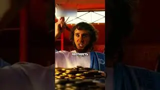 Если подарок, отказывать невежливо 🎁 #фильм #сериал #моменты #shorts