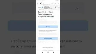 КАК СДЕЛАТЬ СВОЮ МОДЕЛЬ RVC ЗА 5-10 СЕКУНД