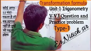 TRANSFORMATION FORMULA|TRANSFORMATION FORMULA BASED ON PROBLEM|UNIT-1|TYPE-1|TRIGONOMETRY