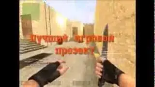 Игровой проект Nomortal-servers.ru