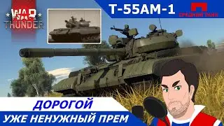 ☆WAR THUNDER☆ Обзор на 
