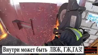 Пожар/Горит гараж/Внутри ЛВЖ,ГЖ,ГАЗ!!!Барахла до ворот...