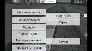 новые моды Simple car crash