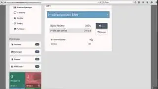 Кайрос Kairos Technologies 9  Оплата пакета