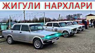 JIGULI NARXLARI 2023 ЖИГУЛИ НАРХЛАРИ 2023. SAMARQAND MOSHINA BOZORI 2023 САМАРКАНД МОШИН БОЗОР 2023