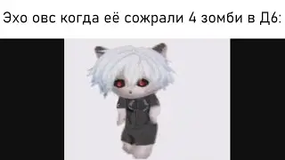 СБОРНИК мемов - скушали зомби | UNION RP