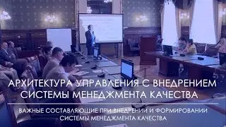 10. Архитектура системы