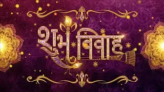 Wedding Video Invitation : Free and Bland : Indian Wedding : In Hindi (whatsapp wedding invitation)
