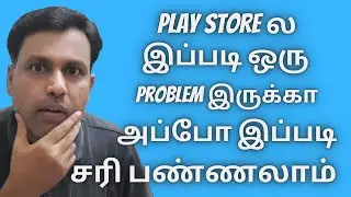 Fix the Problem Device Is Not Certified on Play Store | How To Solve | Tamil 2021