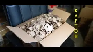 ​Топливные брикеты заготовка сырья
