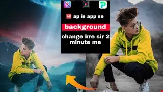 How To Use PickU App | The Best Photo Editing App | (2020) editing app
