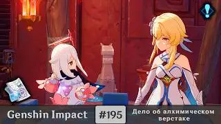 Genshin Impact 