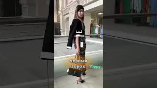 А какое платье больше понравилось вам? 