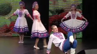 Русский танец 261