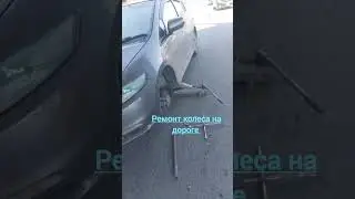 Краткие видео обзоры о Техпомощи больше информации на телеге https://t.me/tubecity25rus/227