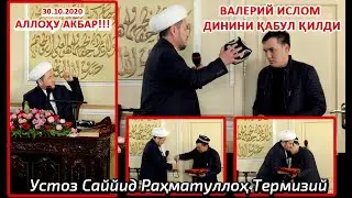 Bugun juma namozi vaqtida VАLЕRIY Islom dinini qabul qildi va ismini VАLIULLOH deb oʼzgartirdi.