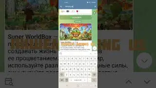 как скачать взлом Among Us