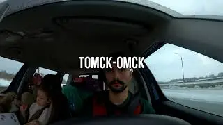 Глава 2. дальняя дорога.