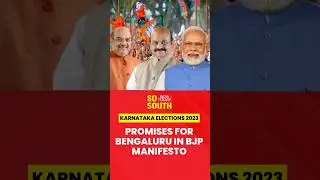 Karnataka Elections 2023: Promises for Bengaluru in BJP Manifesto