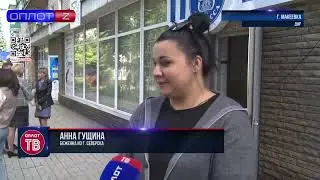 Первые выплаты родителям школьников ДНР