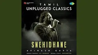Snehidhane