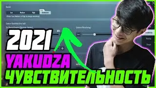YAKUDZA | НАСТРОЙКИ и ЧУВСТВИТЕЛЬНОСТЬ 2021 |  SENSITIVITY YAKUDZA PUBG MOBILE 2021
