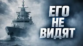 «ИХ ПЛАН РАССЫПАЛСЯ ИЗ-ЗА ОДНОГО КОРАБЛЯ»🔟 «ЭТО НЕ ФРЕГАТ. ЭТО