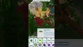 tree house sims 4 no cc 