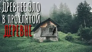 ЕГОРШИН ПРИТОК. Страшные истории про деревню. Истории на ночь. Деревня. Тайга. Сибирь. Кладбище.