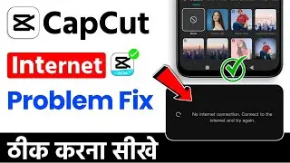 Capcut no internet connection problem solved | capcut me no internet problem kaise solve karen 
