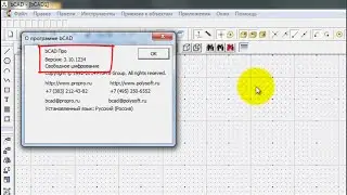 шифрование файлов в bCAD
