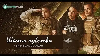 VenZy ft. СкандаУ - Shesto chuvstvo (official video)