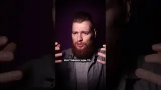 Ты нормальный? 
