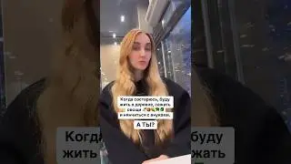 А Мне так норм 👌😁🚘
