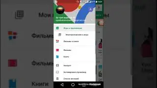 Скачать платные игры бесплатно ссылку  описания