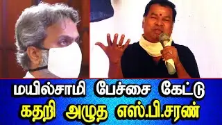mayilsamy speech | spb charan | spb prayer meeting | video