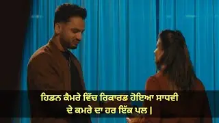 Hidden Camera in Sadhvi's Room | Mohre Web Series | EP 83 (Part 2) PTC Punjabi