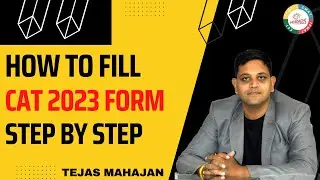 How to fill CAT 2023 Form step by step. CAT | CMAT | IPMAT | CUET