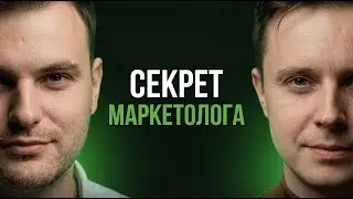 Как развивать личный бренд экологично | Роман Тарасенко