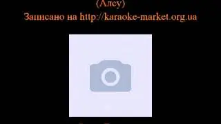 Исполнение караоке 