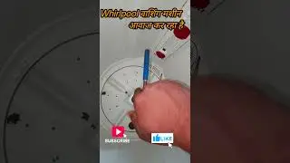 Whirlpool वाशिंग मशीन बहुत आवाज कर रहा है || Whirlpool washing machine ek taraf chal raha hai ||