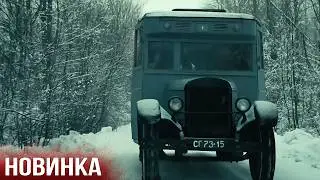 ШИКАРНЫЙ ВОЕННЫЙ ДЕТЕКТИВ! ФИЛЬМ - 