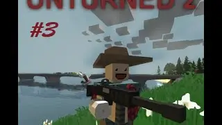 Unturned — (Часть 3) Первые посадки.