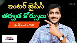 After intermediate bipc courses list | high salary course after bipc