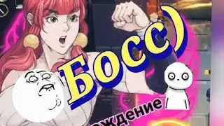 Otherworld Legends прохождение босса Ритм мандолины .На первых локациях