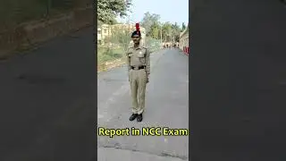 Reporting कैसे करें | 