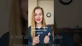 откуда берется неблагодарность