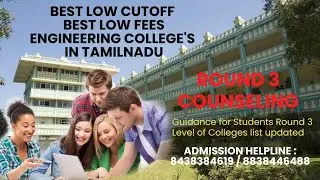 BEST LOW CUT-OFF & BEST LOW FEES ENGINEERING COLLEGES IN TAMILNADU -2024 UPDATE...